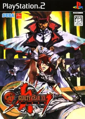 Guilty Gear XX Slash (Japan) box cover front